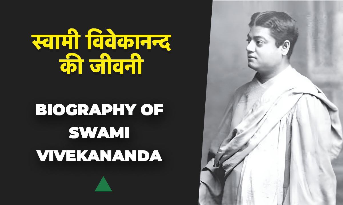 Swami Vivekananda in traditional Indian attire