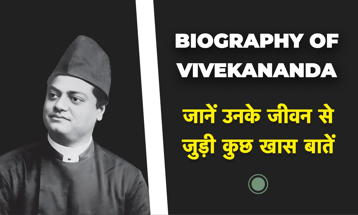 Swami Vivekananda Biography