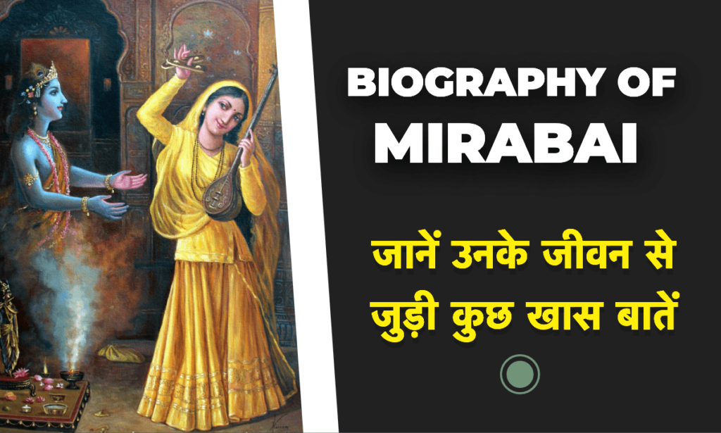 Mirabai singing devotional bhajans to Lord Krishna