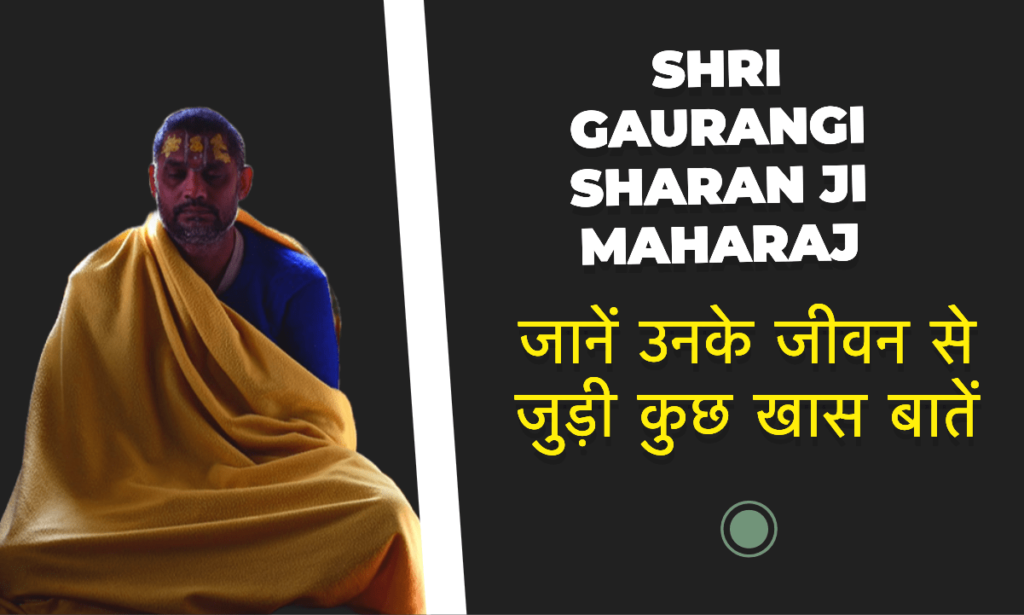 श्री गौरंगी शरण जी महाराज | Bade Maharaj Ji image