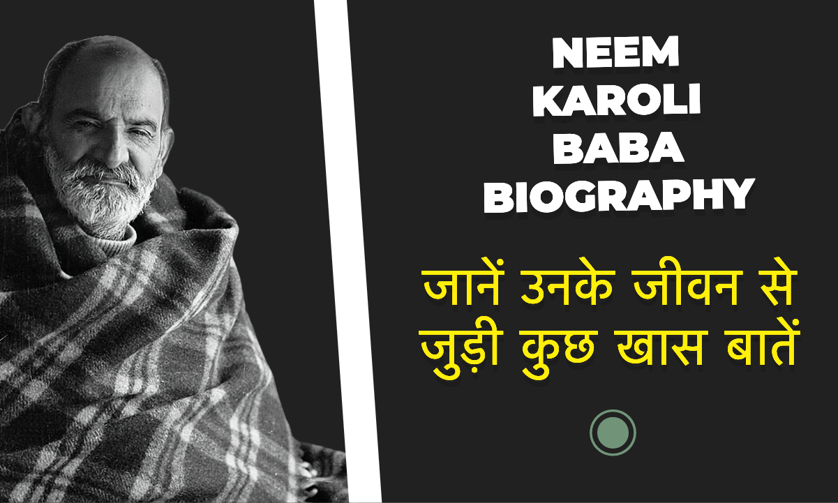 Neem Karoli Baba Image
