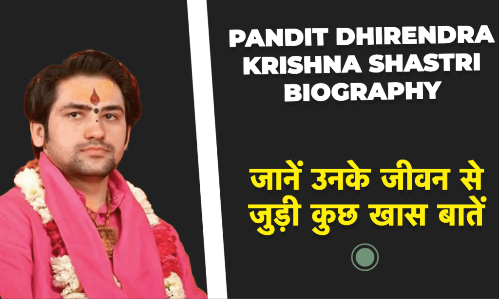 पंडित धीरेंद्र कृष्ण शास्त्री जीवनी | Bageshwar Dham | Dhirendra Krishna Shastri Biography