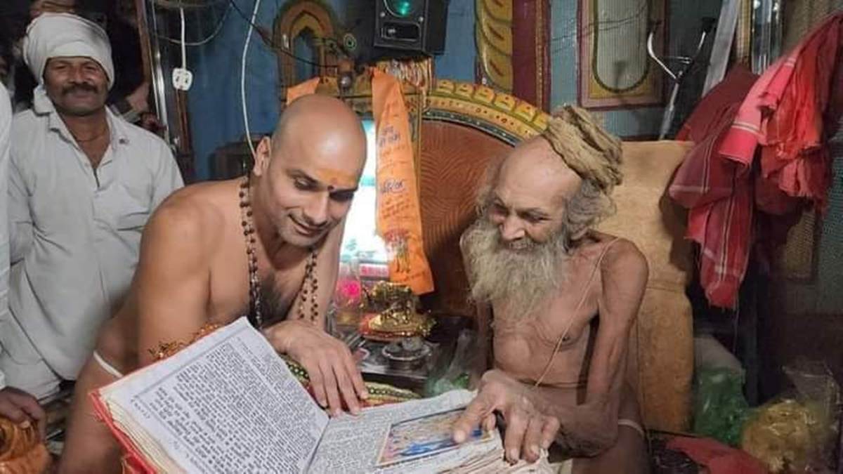 Siyaram Baba Biography
