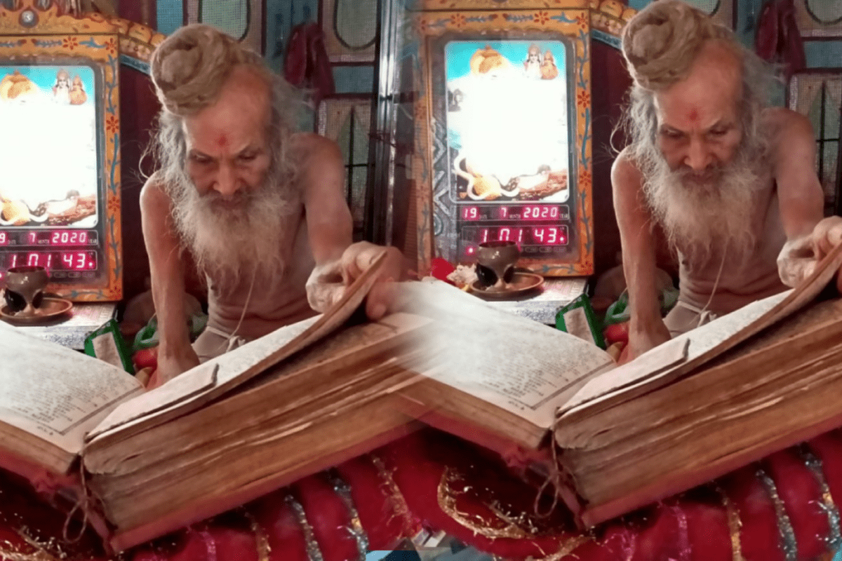 Siyaram Baba