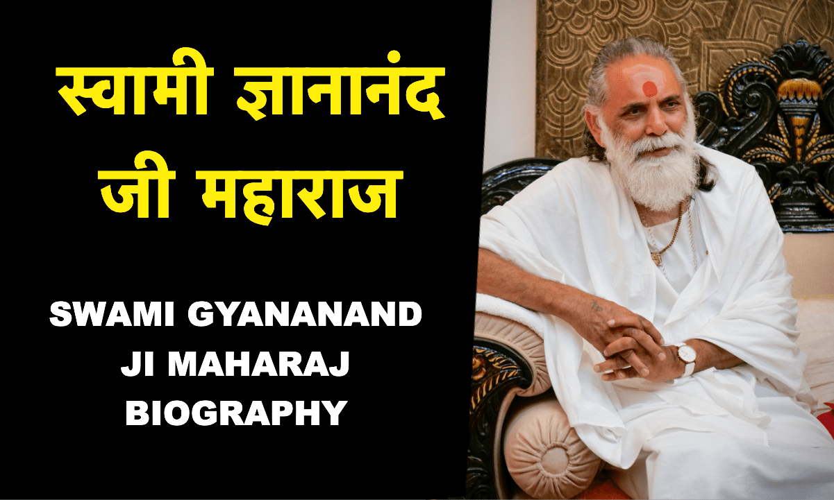 Swami Gyananand Ji Maharaj - Renowned Gita Scholar and Spiritual Leader