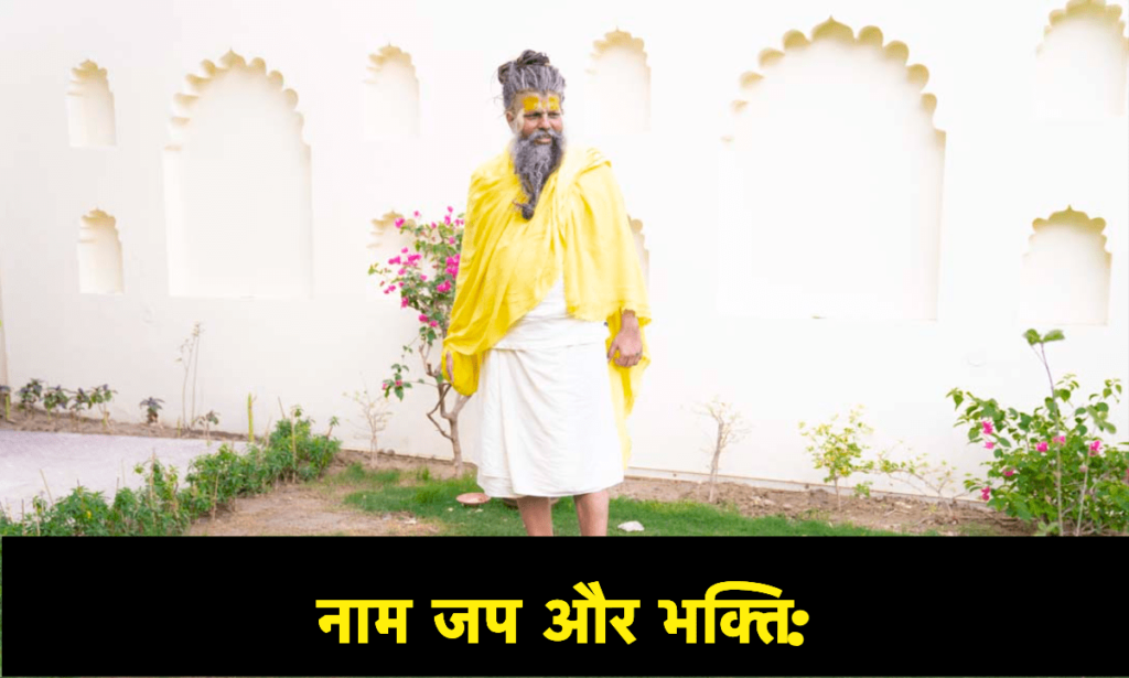 स्वामी प्रेमानंद जी की तस्वीर – सरल जीवन और उच्च विचार की प्रेरणा देने वाले संत