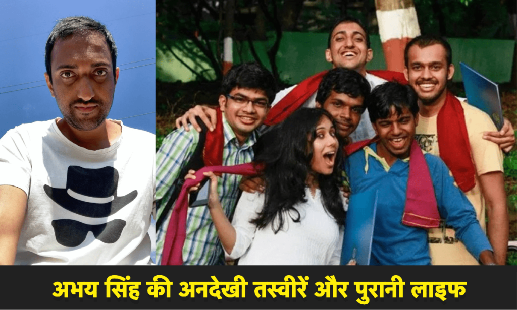 Abhay Singh with his friends before embarking on his spiritual journey, IITian turned Baba