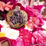 Start chanting Naam today, and bring peace and joy into your life