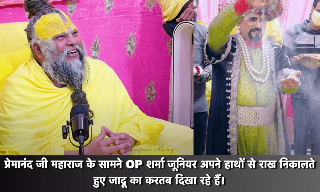 OP Sharma Jr. showing ashes being pulled from hands