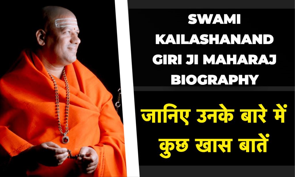 Swami Kailashanand Giri Maharaj performing Rudrabhishekam during Monsoon in South Kali Temple
