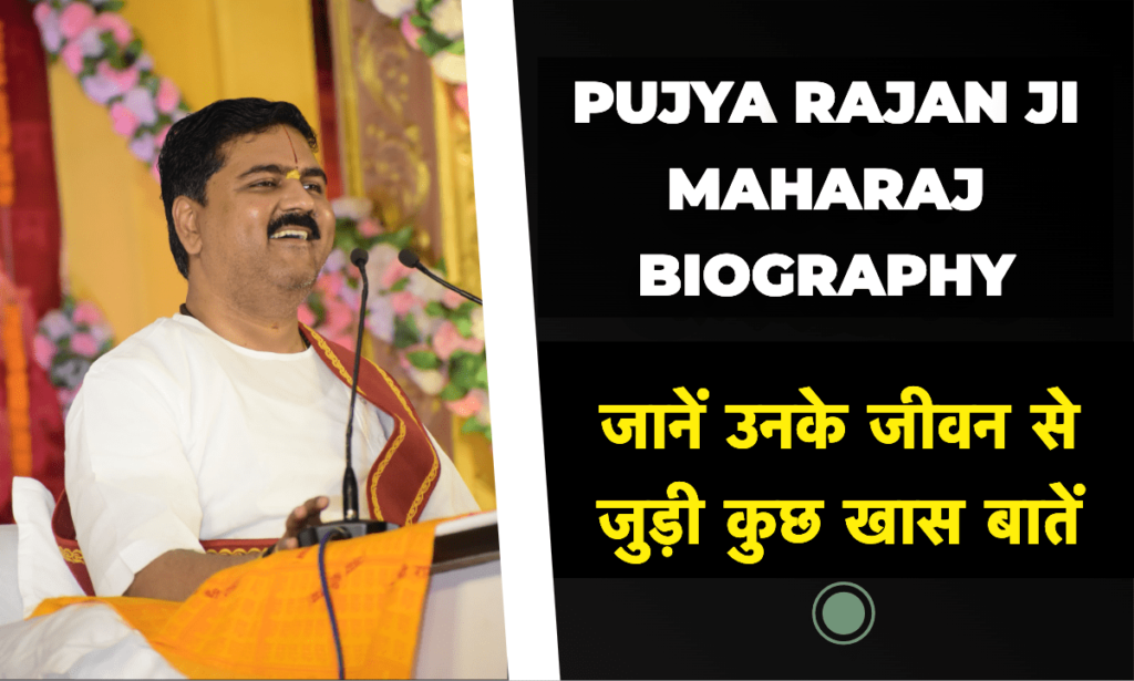 Pujya Rajan Ji Maharaj Wikipedia