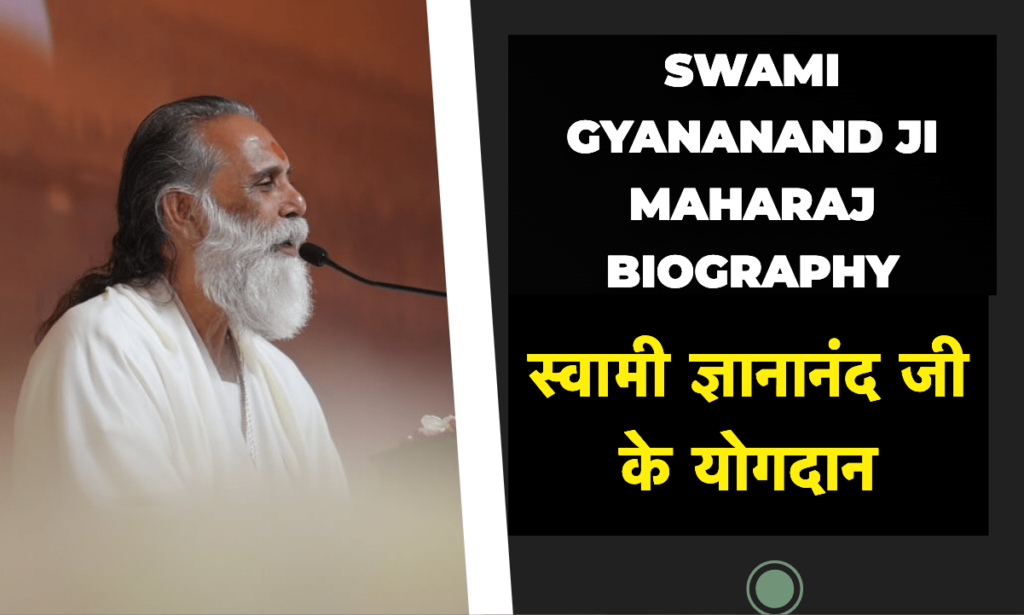 Swami Gyananand Ji Maharaj Engaging with Devotees at Shri Krishna Kripa Dham