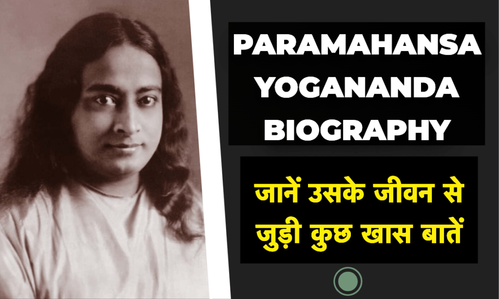 Kriya Yoga meditation practice, a technique taught by Paramahansa Yogananda for spiritual growth and self-realization