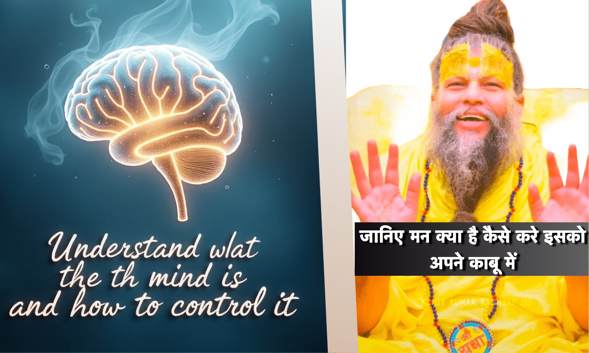 Premanand Ji Maharaj teaching how to control the mind through meditation and devotion