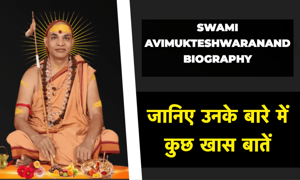 Swami Avimukteshwaranand Saraswati - 46th Shankaracharya of Jyotirmath
