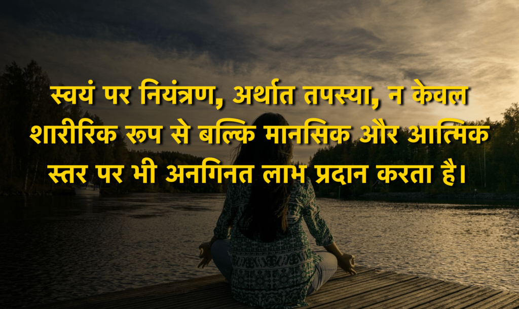 स्वामी प्रेमानंद जी महाराज के आध्यात्मिक उपदेश