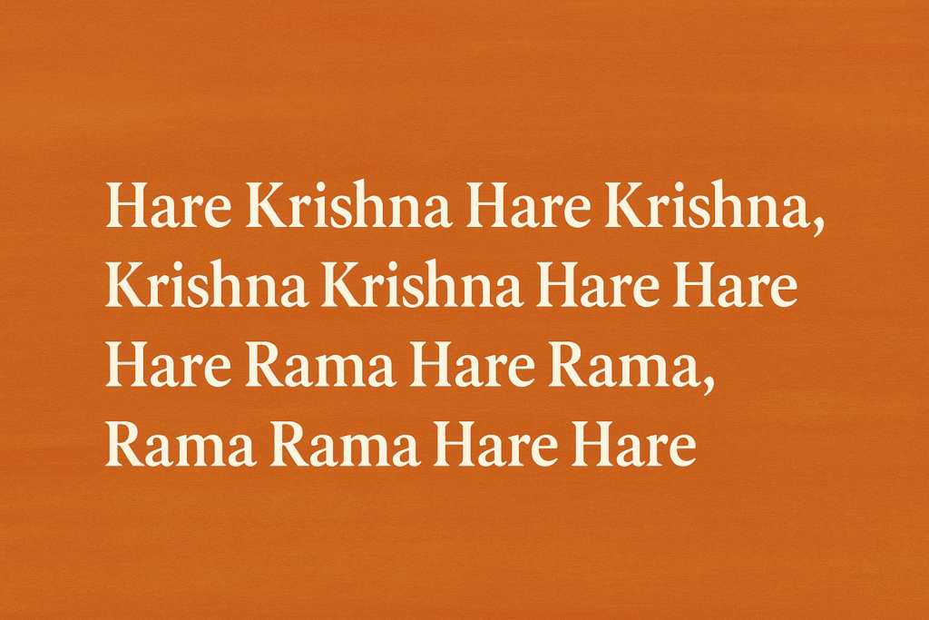 Hare Krishna Mahamantra